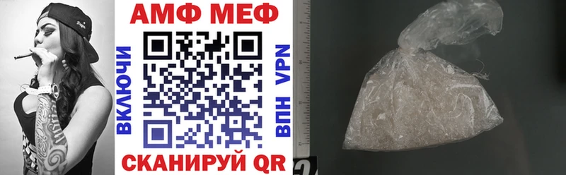 АМФ 97% Константиновск
