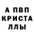 MDMA молли Boo Boo.