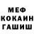 МЕТАДОН мёд BadassAMV's