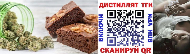 Cannafood марихуана  Константиновск 