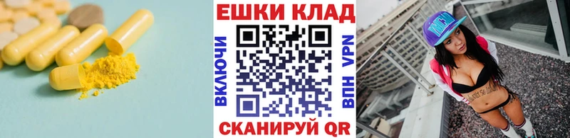 Ecstasy 280мг  Константиновск 