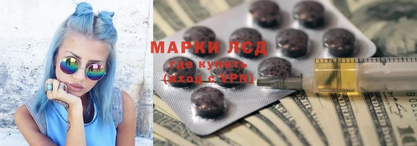 мефедрон Алексин