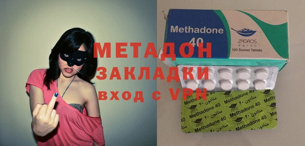 MDMA Premium VHQ Алзамай