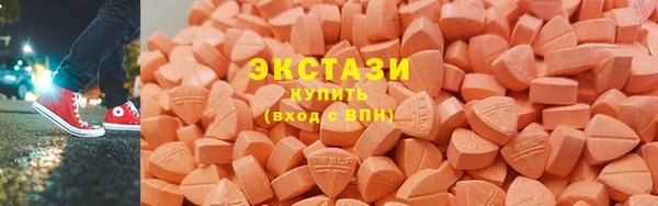 первитин Новокубанск