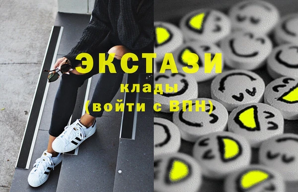 MDMA Premium VHQ Алзамай