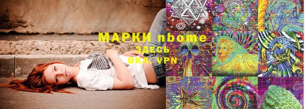 каннабис Алексеевка