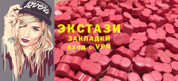 MDMA Premium VHQ Алзамай