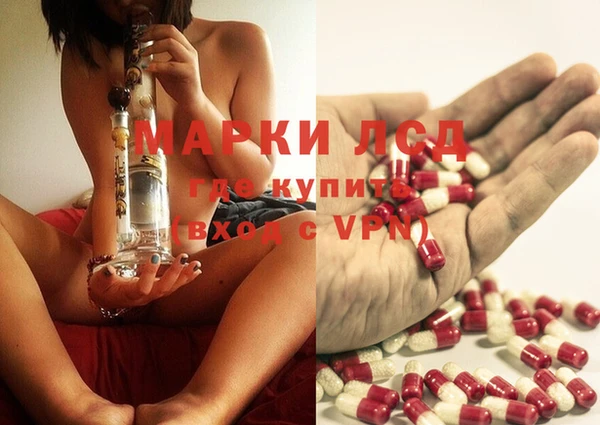 MDMA Premium VHQ Алзамай
