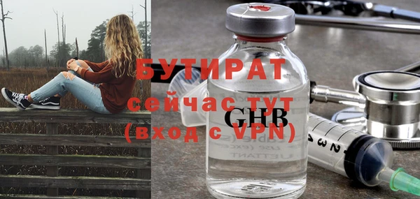 кокаин перу Новозыбков