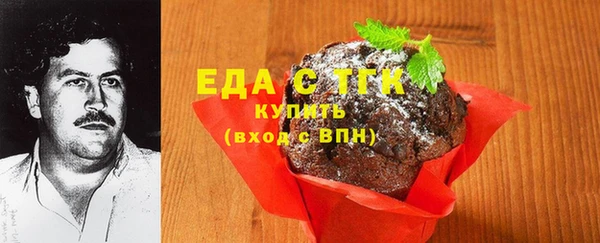 мефедрон Алексин