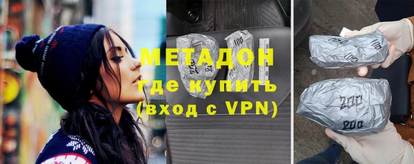 MDMA Premium VHQ Алзамай