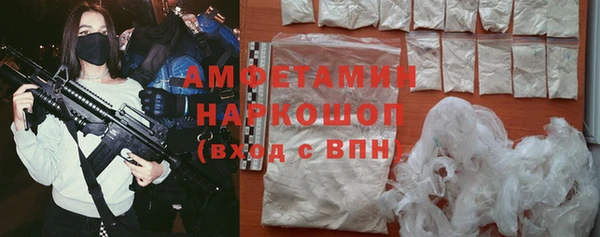 мефедрон Алексин