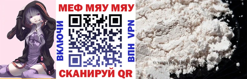 Мефедрон мука  Константиновск 