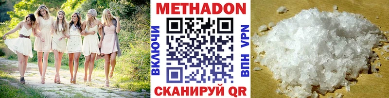 МЕТАДОН VHQ  нарко площадка официальный сайт  Константиновск  даркнет сайт 