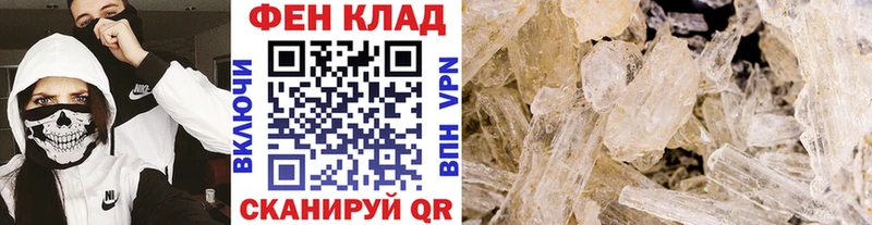 kraken ССЫЛКА  Константиновск  МЕТАМФЕТАМИН мет 