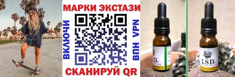 Марки N-bome 1,8мг купить наркотики цена ссылка на мегу ссылка Константиновск