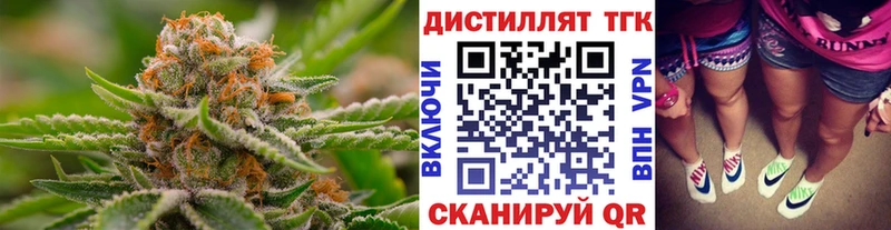 ТГК THC oil  Константиновск 
