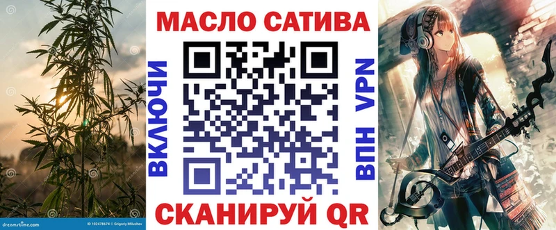 Дистиллят ТГК вейп Константиновск