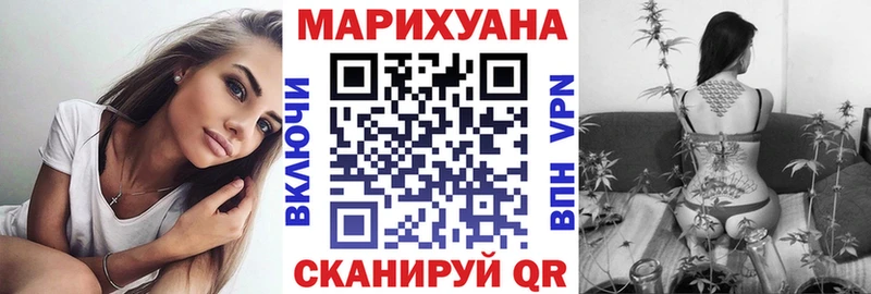 МАРИХУАНА гибрид это наркотические препараты Константиновск